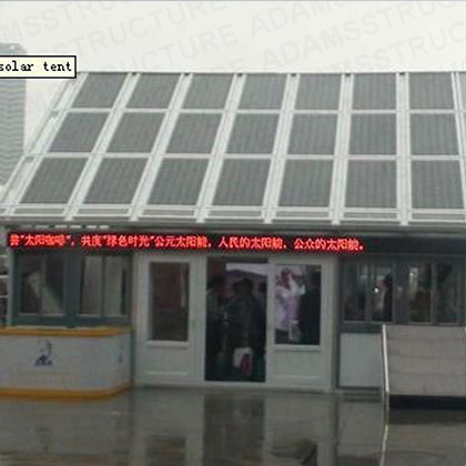 Solar Power Tent